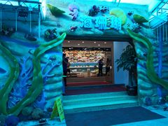 -御唐府海珊瑚主题餐厅