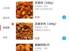 -紫光园清真北京小吃(正阳大街店)