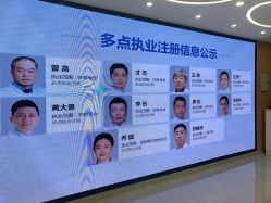 -圣嘉新医疗美容医院