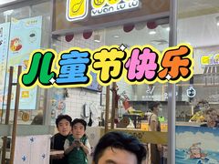 -圆碌碌甜品屋(二中店)