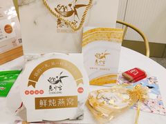 -慈宁宫鲜炖燕窝(文一物美店)