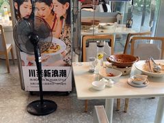 -渔语鱼酸菜鱼新川菜(来福士店)