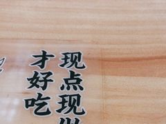 -遇见小面(白云机场T2安检外店)
