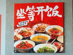 -笨豆腐居民楼菜馆•江西小炒(天津开发区店)