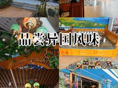 -新疆伊秀清真餐厅