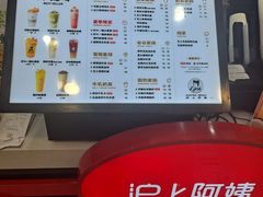 -沪上阿姨·精选茶饮(桃源友嘉购物广场店)