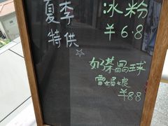 -蜜蜂小象·榴莲千层蛋糕(时代汇11栋店)