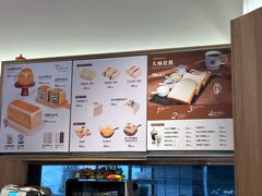 -银座仁志川·生吐司专门店(香港广场店)