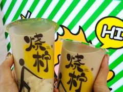 真米麻薯-烧柠·柠檬茶(大融城店)