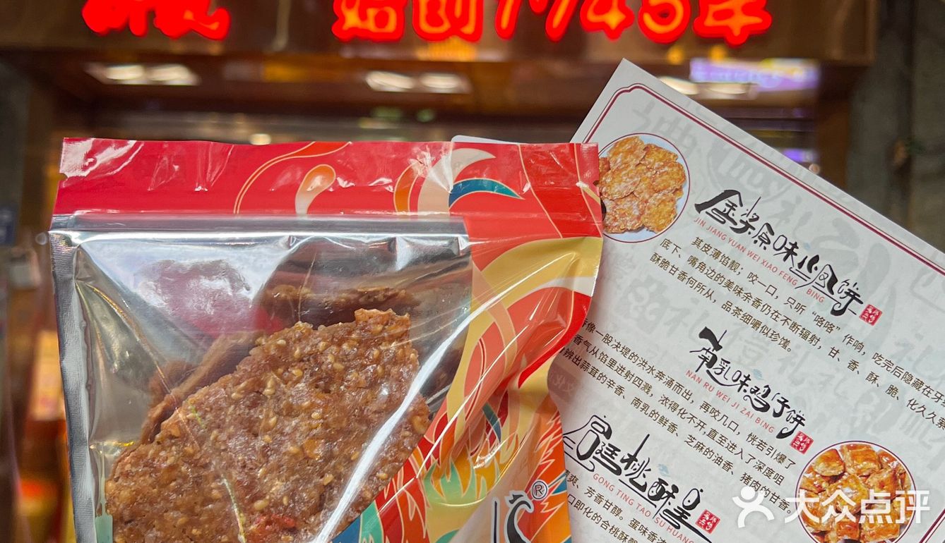 离开广州前，别忘记把这份老广味道也打包走！