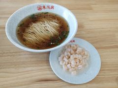 -朱鸿兴面馆(镇湖店)