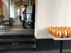 门面-食膳公园包子铺(烈士公园店)