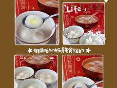 -天津万象城