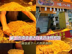 -大学城夜市