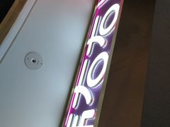 -妖无二·和牛烧烤自助(新吴万达店)