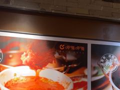 -呷哺呷哺 黄金牧场 (欢乐谷店)
