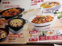 -大碗先生(万家丽店)