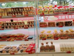 -味多美蛋糕(双安店)