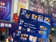 -成都世纪城新国际会展中心