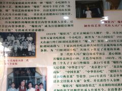 -爆肚冯(廊房二条店)