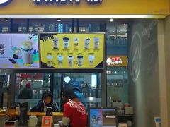 门面-快乐柠檬happylemon(日月光店)