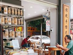 -芝麻糊世家(西华店)