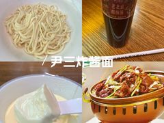 -尹三豆汁(前门旗舰店)