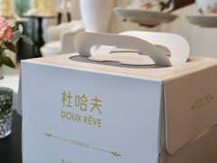-杜哈夫DOUX RÊVE·生日蛋糕(日月光店)