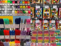 -KKV(常州新北万达广场店)