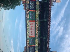 -二仙居商业街