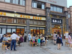 -蜀厨小匠(蒲江店)