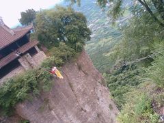 -窦圌山风景区