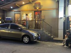 -面道场(森茂店)