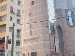 -香港城市花园酒店