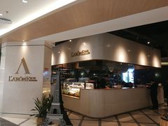 门面-L'Arome芳芳法国餐厅(仙林金鹰店)