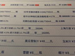 -麦凯伦烧烤·精酿超级工厂店(金桥总店)