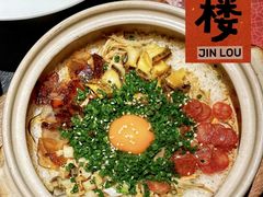 -锦楼·臻选新杭帮(杭州中心店)