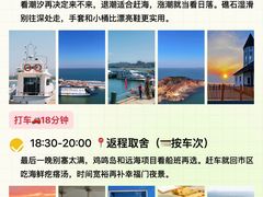 -幸福门