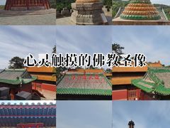 -普乐寺