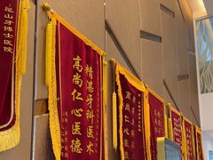 -牙博士口腔品牌连锁(昆山城区店)