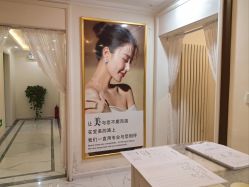 -金都微美·精准护肤·疗愈SPA