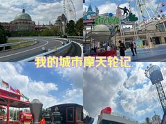 -江南环球港
