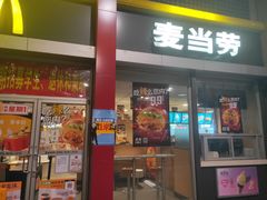 门面-麦当劳(东直门外大街店)