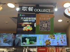 -德克士(广州南站店)