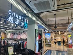 -法雅体育工厂店(皂君庙路店)