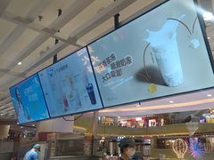 -茶百道(京华城店)