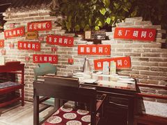 -京味斋·北京烤鸭(北京南站洋桥店)