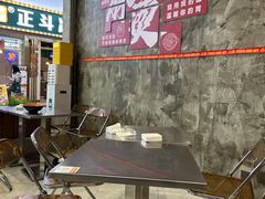 -刘文祥麻辣烫(蛇口店)