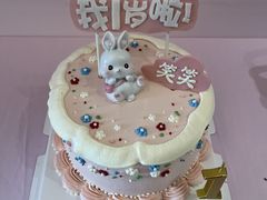 -橙呦·私人定制生日蛋糕