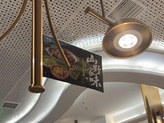 -刀板香·安徽菜(国购IFC店)